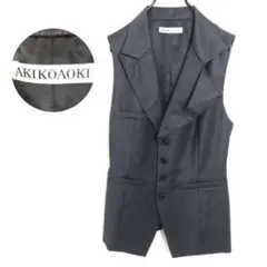 【美品】AKIKOAOKI アキコアオキ ベスト ジレ グレー レディース