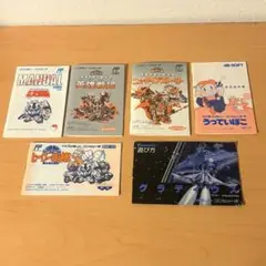 【説明書のみ/まとめ売り】ガチャポン戦士 グラディウス うっでいぽこ　計6冊