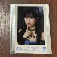 イコラブ　山本杏奈　ミニフォトカード　vol.10 レア