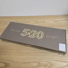 嵐 5×20 All the BEST!! 1999-2019　初回限定盤1