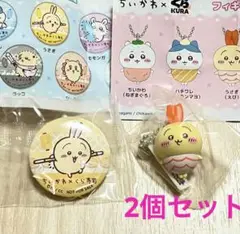 くら寿司　ちいかわ　うさぎ　フィギュア　缶バッジ　新品　未開封
