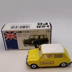 2025年最新】トミカリプトン特注の人気アイテム - メルカリ