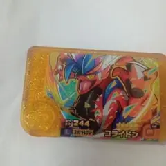 フレンダ