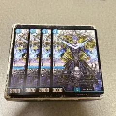 終末の時計ザ・クロック　R4枚
