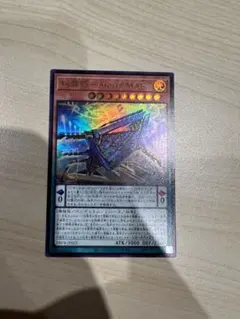 遊戯王 糾罪巧　アトリマール