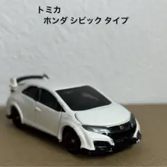 トミカ  ホンダ シビック タイプ
