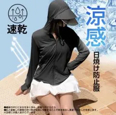 Dark Angel フード付きラッシュガード XLブラック サンバイザー