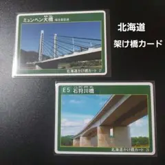 Item thumbnail for item 7241a32b-ead0-4f4b-ad6e-24bb43aa0a63