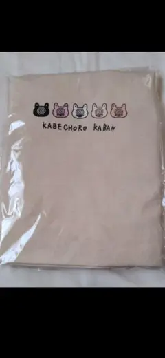 かべちょろくんトートバッグ*新品未開封