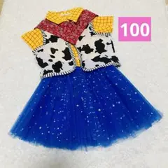ジェシー　ディズニー　トイストーリー　ウッディ　コスプレ　衣装　なりきり　100