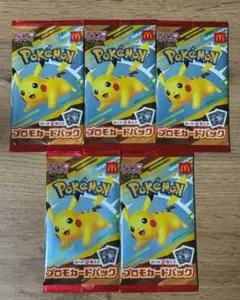 ポケカMEGA マクドナルドハッピーセット2025プロモカード　5パック（５枚）