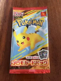 ポケモン プロモカードパック ピカチュウ　ハッピーセット　未開封