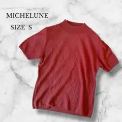MICHELUNE トップス ニット 半袖 薄手 カジュアル シンプル 無地 S