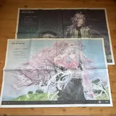 FGO10周年記念企画 山陽新聞 マーリン レディアヴァロン 各1枚 岡山