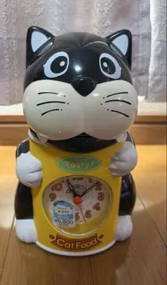 ヴィンテージ・はらへったニャン目覚まし時計（日本製・シチズン／リズム時計）