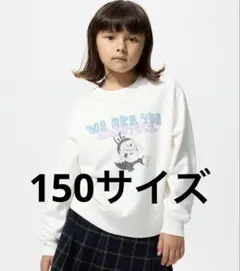 ユニクロ　POPMART THE MONSTERSラブブトレーナー 150