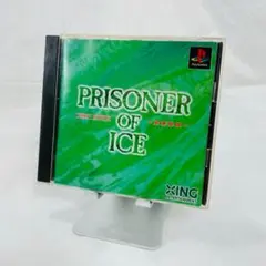 PS ソフト PRISONER OF ICE プリズナーオブアイス