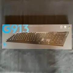 Logicool G913（フルキーボード） ★新品未開封★