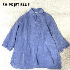 美品✨シップス　ジェットブルー　リネン100% スキッパーシャツ