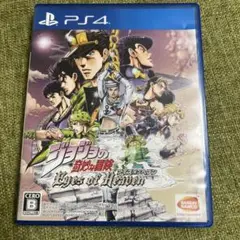 PS4 ジョジョの奇妙な冒険 アイズオブヘブン
