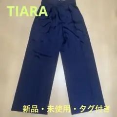 お買得♪定価19000円新品・タグ付き　ティアラワイドパンツネイビーサイズ3