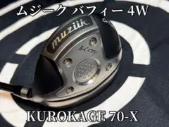 ムジーク/オンザスクリュー/バフィー/4W/KUROKAGE