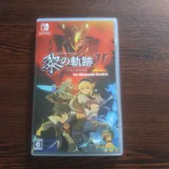 Switch 英雄伝説 黎の軌跡II