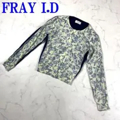 フレイアイディー カーディガン 花柄 イエロー ネイビー F C2510