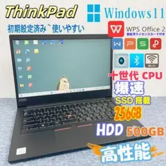 ノートパソコン　Windows11　オフィス付き　十世代CPU　SSD512GB