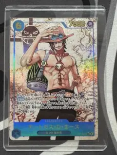 ポートガス・D・エース 6コスト 7000パワー
