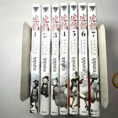虎鶫 とらつぐみ 1巻から7巻まで、全7冊セット