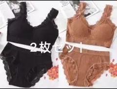 2枚セットオレンジブラックブラショーツセット　カップ付 ブラトップ 上下セット