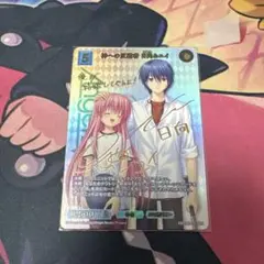 ビルディバイド 神への反逆者 日向&ユイ BR サイン Angel Beats!