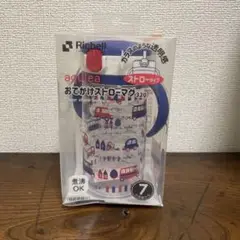 【新品未使用】ストローマグ　リッチェル　アクリア　おでかけストローマグ320