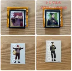 NARUTO ベースヤード フレームマグネット ミラー 我愛羅 シカマル セット