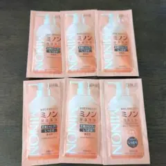 NONIN 保湿洗浄 試供品 10ml 6個セット
