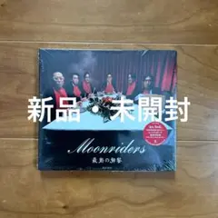 ◎ムーンライダーズ/最後の晩餐