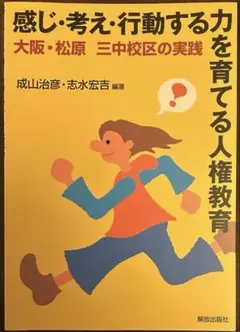 Item thumbnail for item 3b77dcbe-d5e6-4484-8d77-7a89e82e6b5f