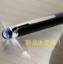 montblancモンブランスターウォーカープレシャスレジンボールペン新品未使用