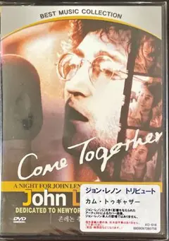 Come Together John Lennon DVD