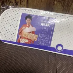 新品未使用 美容前板