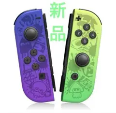 スプラトゥーン Joy-Conコントローラー 新品