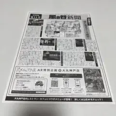 Item thumbnail for item 73cd6e41-ccf1-411c-8714-3a6ca4f422a3