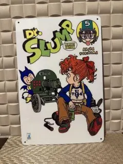 新品　Dr.スランプ　木緑あかね　ブリキ看板