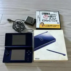 ニンテンドーDS Lite ネイビー　本体　箱付き