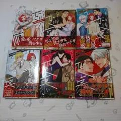 ならずもの恋慕1~ 6巻　全巻