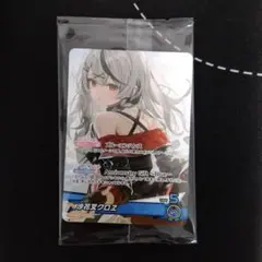 沙花又クロヱ３周年記念　ホロカード　ホロライブ