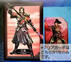 真・三國無双7 Empires プレミアムBOX 2025年最新】真・三國無双7 Empires プレミアムBOXの人気
