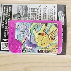ポケモンフレンダ タッグバトル ★ ピカチュウ