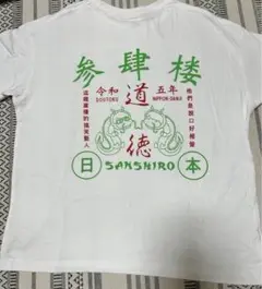 m19886029846_1.jpg?1736420659